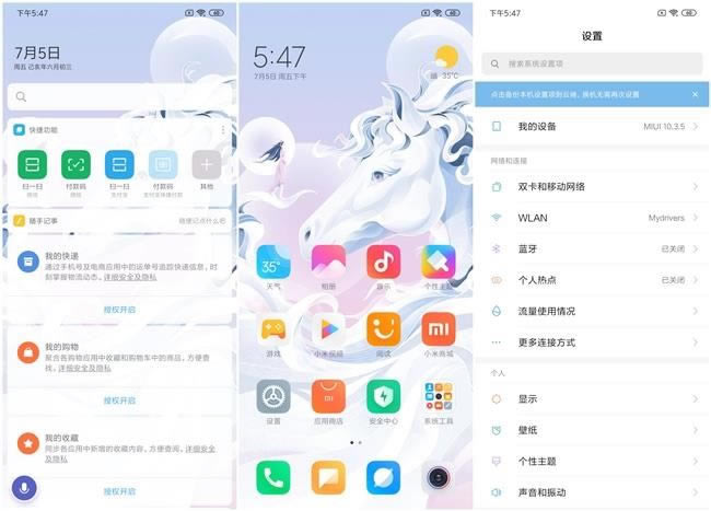 小米CC9手机配置如何 小米CC9手机全面评测_手机评测_手机学院_本站