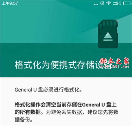 小米9手机otg技巧怎样使用?小米9中打开otg技巧的办法