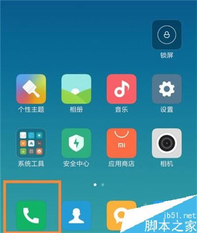 小米cc9怎么开启通话录音?小米cc9通话录音方法