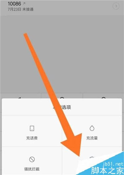 小米cc9怎么开启通话录音?小米cc9通话录音方法