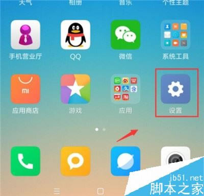 小米cc9怎么查看手机运行内存?小米cc9手机运行内存查看教程