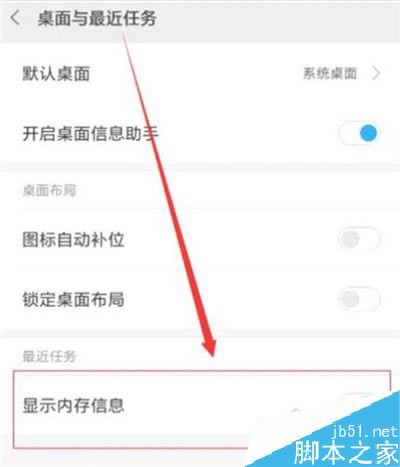 小米cc9怎么查看手机运行内存?小米cc9手机运行内存查看教程