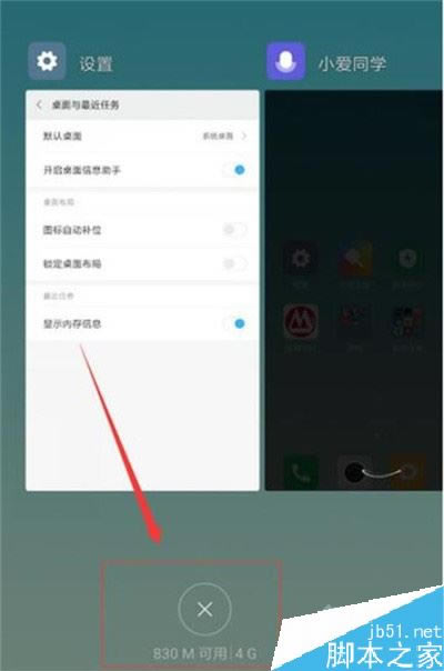 小米cc9怎么查看手机运行内存?小米cc9手机运行内存查看教程