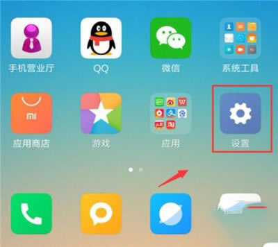 小米cc9如何取消耳机模式?_安卓手机_手机学院_本站