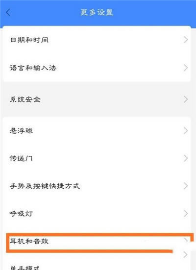小米cc9如何取消耳机模式?_安卓手机_手机学院_本站