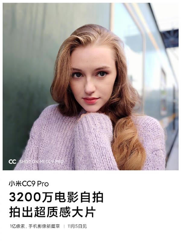 小米CC9 Pro有哪些亮点 小米CC9 Pro九大亮点汇总_安卓手机_手机学院_本站