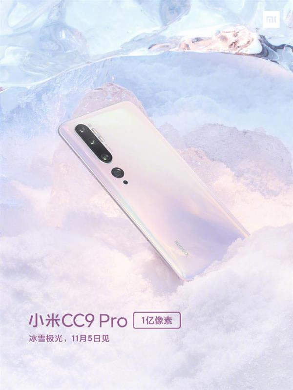 小米CC9 Pro有哪些亮点 小米CC9 Pro九大亮点汇总_安卓手机_手机学院_本站