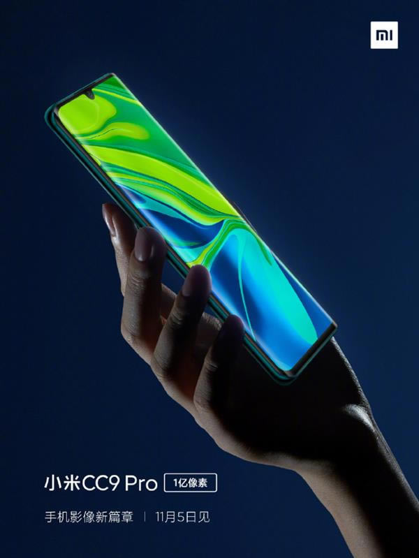 小米CC9 Pro有哪些亮点 小米CC9 Pro九大亮点汇总_安卓手机_手机学院_本站