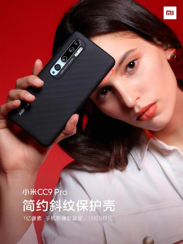 小米CC9 Pro有哪些亮点 小米CC9 Pro九大亮点汇总_安卓手机_手机学院_本站