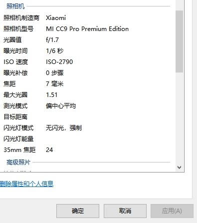 小米CC9 Pro适合入手吗 小米CC9 Pro手机外观/配置/拍照/系统/性能/续航及使用体验评测_手机评测_手机学院_本站
