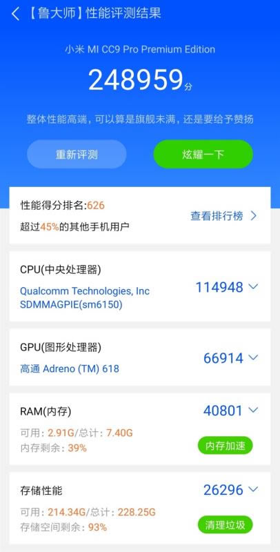 小米CC9 Pro适合入手吗 小米CC9 Pro手机外观/配置/拍照/系统/性能/续航及使用体验评测_手机评测_手机学院_本站