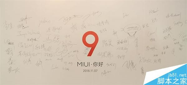 小米自曝MIUI 9:性能功耗发热卡顿等问题大大提升_手机资讯_手机学院_本站