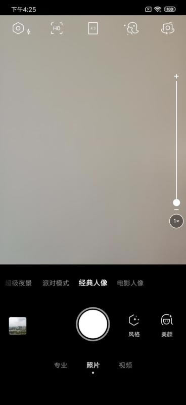小米CC9美图定制版值得入手吗 小米CC9美图定制版详细评测_手机评测_手机学院_本站