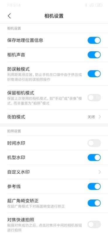 小米CC9e手机好不好用 小米CC9e手机外观、拍照、性能及上手体验评测_手机评测_手机学院_本站