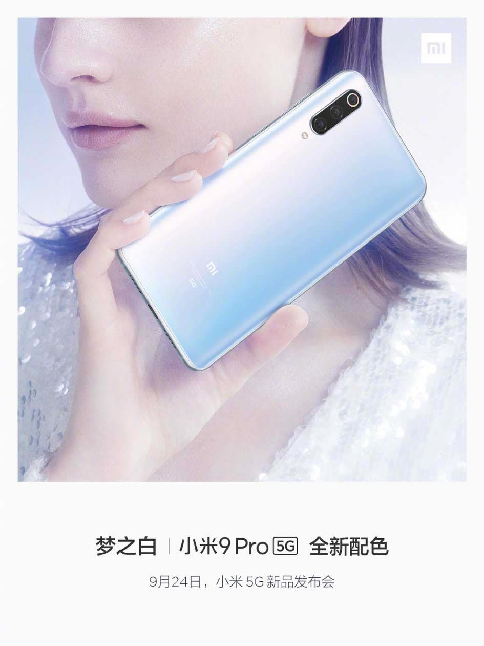 小米9 Pro 5G更多设置曝光:VC液冷+ 5层石墨+高导热铜箔+导热凝胶立体散热系统