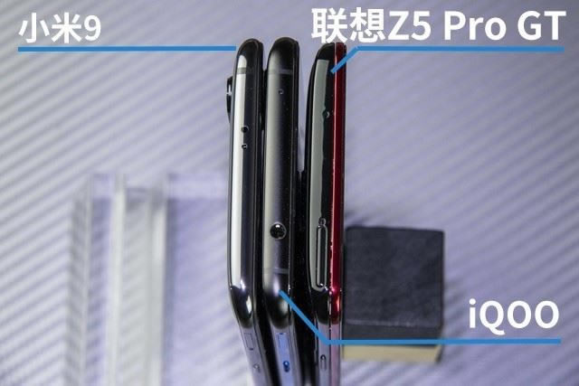 小米9、iQOO和联想Z5 Pro哪个值得买 骁龙855旗舰机对比评测_手机评测_手机学院_本站