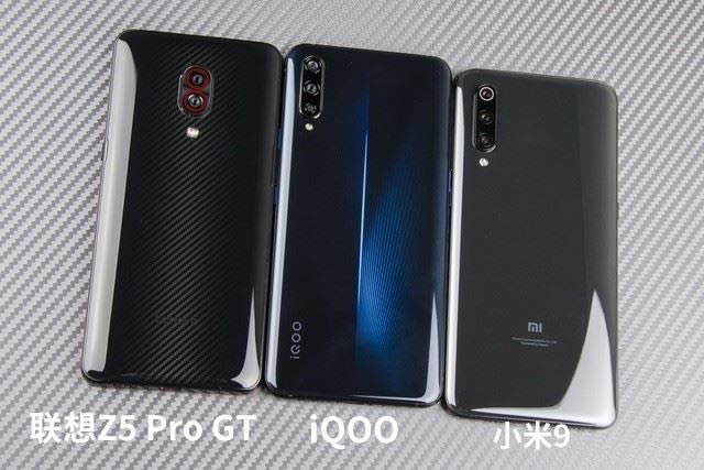 小米9、iQOO和联想Z5 Pro哪个值得买 骁龙855旗舰机对比评测_手机评测_手机学院_本站