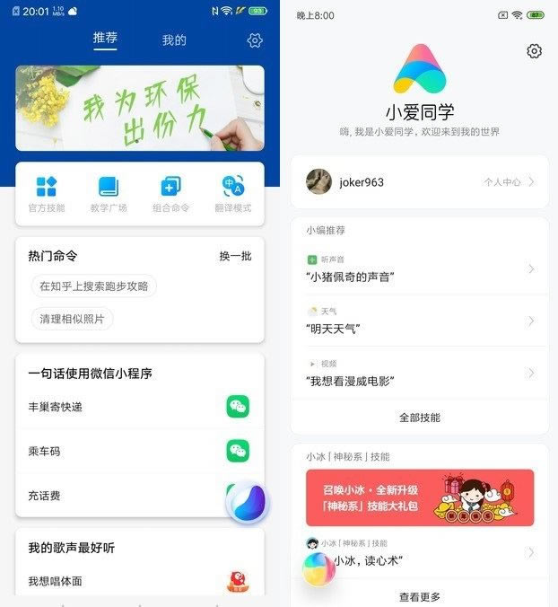 小米9、iQOO和联想Z5 Pro哪个值得买 骁龙855旗舰机对比评测_手机评测_手机学院_本站