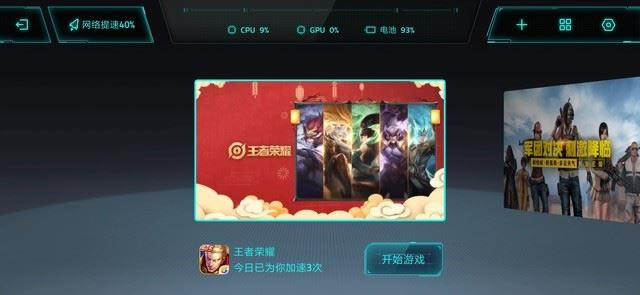 小米9、iQOO和联想Z5 Pro哪个值得买 骁龙855旗舰机对比评测_手机评测_手机学院_本站