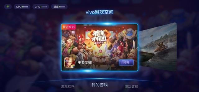 小米9、iQOO和联想Z5 Pro哪个值得买 骁龙855旗舰机对比评测_手机评测_手机学院_本站