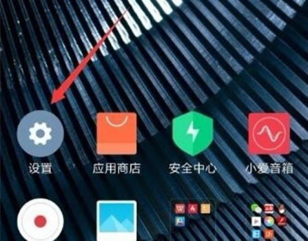 小米9pro怎么隐藏刘海 小米9Pro刘海隐藏方法介绍_安卓手机_手机学院_本站