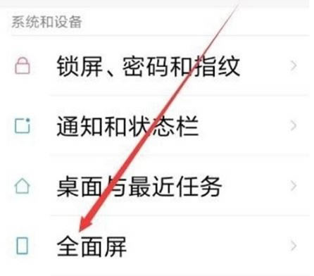 小米9pro怎么隐藏刘海 小米9Pro刘海隐藏方法介绍_安卓手机_手机学院_本站