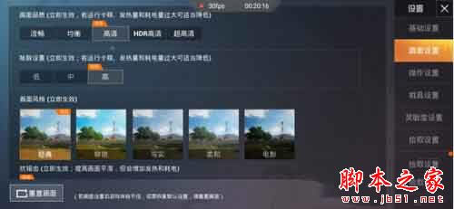 小米CC9e玩游戏卡吗?小米CC9e游戏性能实测_手机评测_手机学院_本站