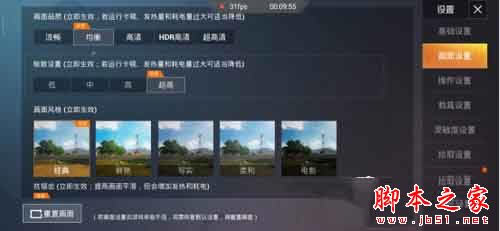小米CC9e玩游戏卡吗?小米CC9e游戏性能实测_手机评测_手机学院_本站