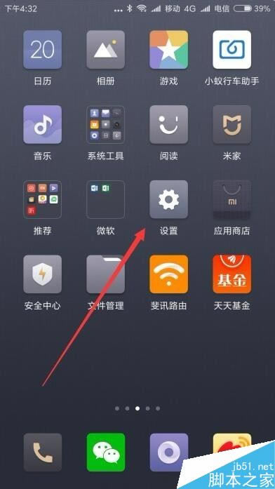 小米9按屏幕时出现一个小圆点怎么办?如何关闭?