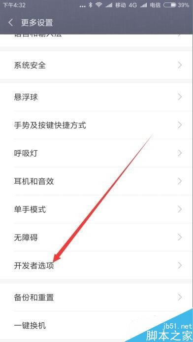 小米9按屏幕时出现一个小圆点怎么办?如何关闭?