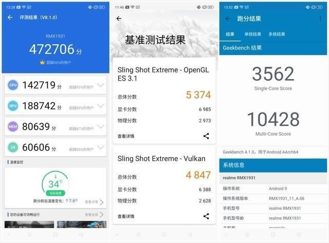 realme X2 Pro和小米9 Pro哪款好 realme X2 Pro和小米9 Pro区别对比_手机评测_手机学院_本站