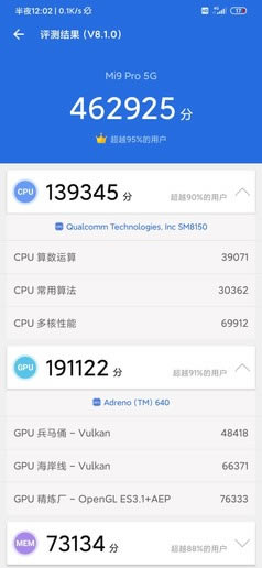 小米9pro 5G手机怎么样?小米9pro 5G网速外观拍照跑分全面深度解析