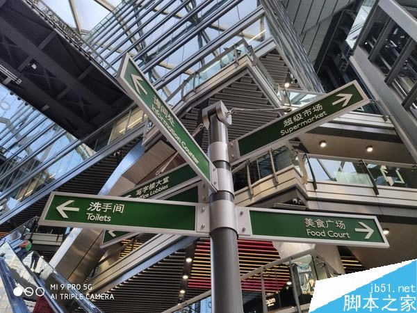 小米9pro 5G手机怎么样?小米9pro 5G网速外观拍照跑分全面深度解析