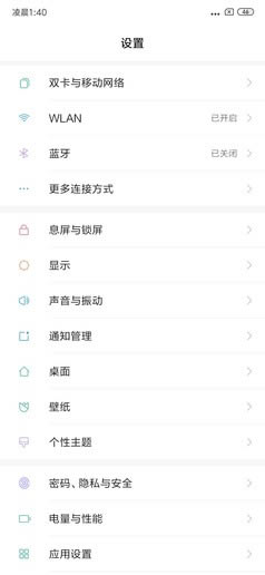 小米9pro 5G手机怎么样?小米9pro 5G网速外观拍照跑分全面深度解析