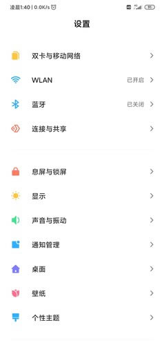 小米9pro 5G手机怎么样?小米9pro 5G网速外观拍照跑分全面深度解析
