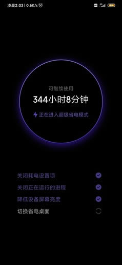 小米9pro 5G手机怎么样?小米9pro 5G网速外观拍照跑分全面深度解析