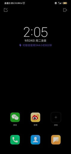 小米9pro 5G手机怎么样?小米9pro 5G网速外观拍照跑分全面深度解析