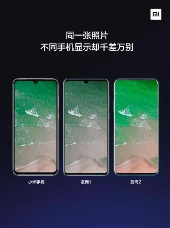 小米9pro 5G屏幕材质怎么样?_安卓手机_手机学院_本站