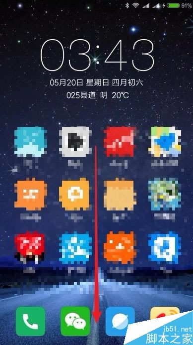 小米9怎么设置自动锁屏时间?小米9自动锁屏时间设置教程