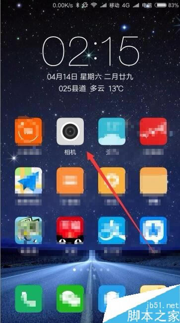 小米9怎么设置相机长按快门连拍功能?