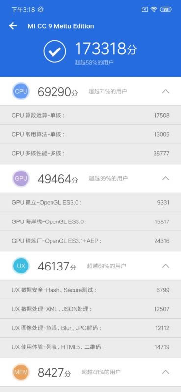 小米CC9美图定制版值得入手吗 小米CC9美图定制版详细评测_手机评测_手机学院_本站