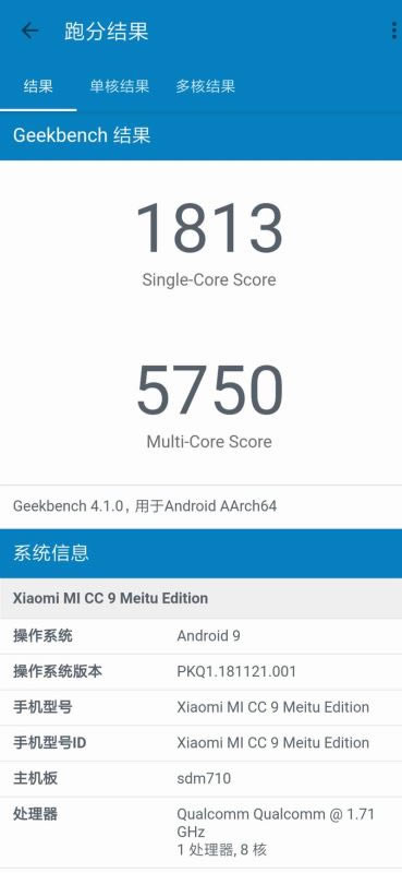 小米CC9美图定制版值得入手吗 小米CC9美图定制版详细评测_手机评测_手机学院_本站