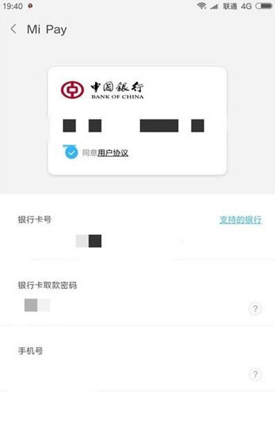 小米cc9手机闪付功能如何开启?_安卓手机_手机学院_本站