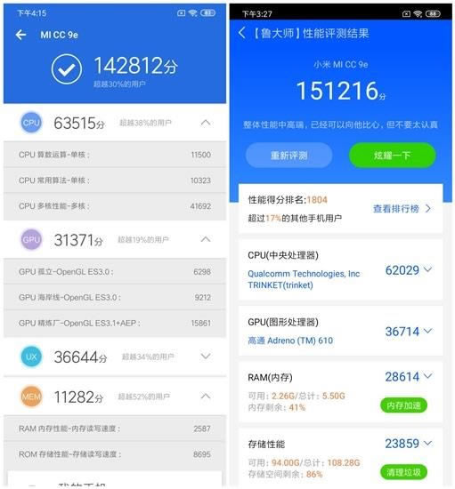 小米CC9e手机简评 外观、拍照、性能、续航及上手体验详细评测_手机评测_手机学院_本站