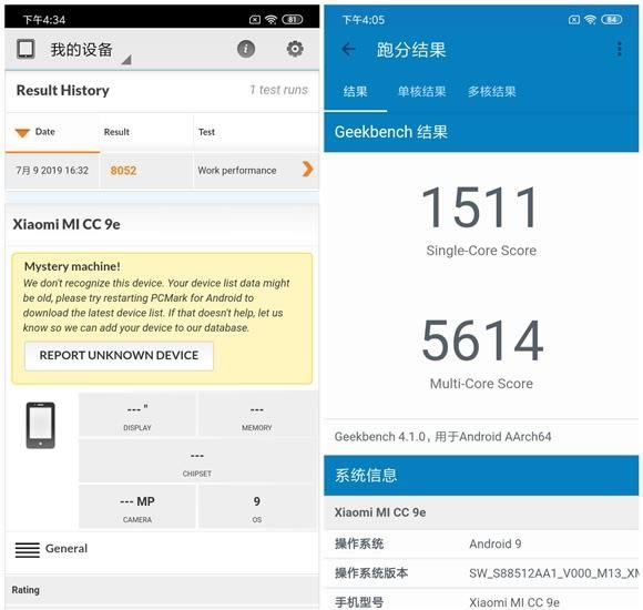 小米CC9e手机简评 外观、拍照、性能、续航及上手体验详细评测_手机评测_手机学院_本站
