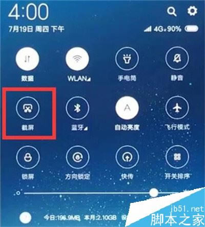 小米cc9如何长截图?小米cc9滚动截屏教程