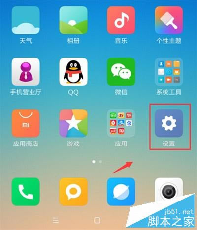 小米cc9如何重启到恢复模式?小米cc9重启到恢复模式的方法_安卓手机_手机学院_本站