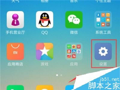 小米cc9状态栏无法下拉怎么办?小米cc9状态栏拉不下的解决方法