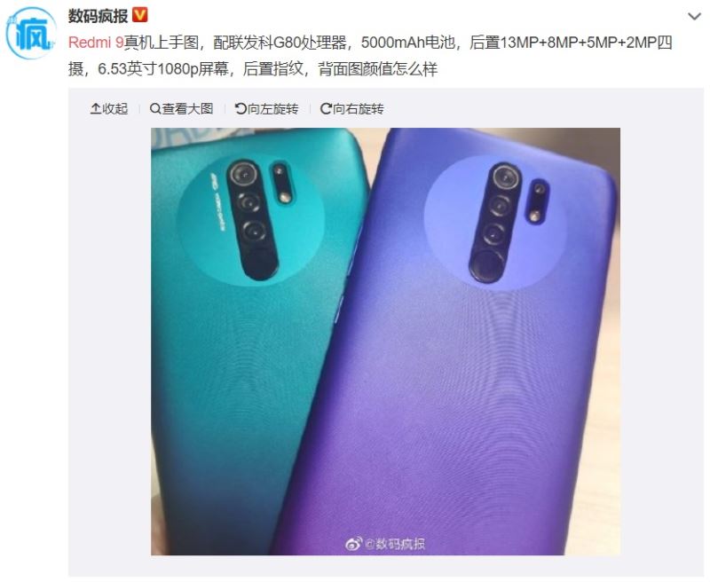 Redmi9设置如何 Redmi9真机上手体验