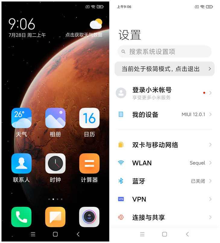 Redmi 9Aʹ Redmi 9Aϸ_ֻ_ֻѧԺ_վ